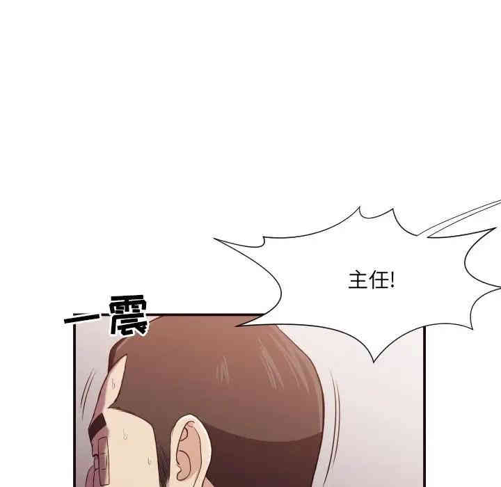 韩国漫画拜托!放过我吧!韩漫_拜托!放过我吧!-第16话在线免费阅读-韩国漫画-第52张图片