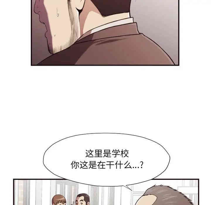 韩国漫画拜托!放过我吧!韩漫_拜托!放过我吧!-第16话在线免费阅读-韩国漫画-第53张图片