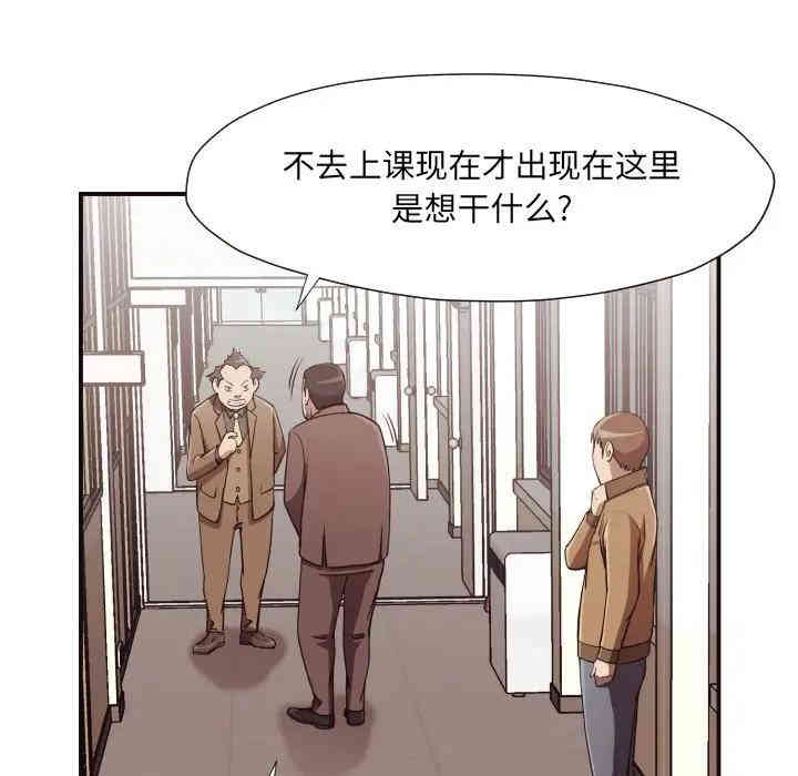 韩国漫画拜托!放过我吧!韩漫_拜托!放过我吧!-第16话在线免费阅读-韩国漫画-第55张图片