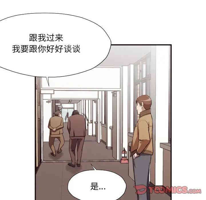 韩国漫画拜托!放过我吧!韩漫_拜托!放过我吧!-第16话在线免费阅读-韩国漫画-第58张图片