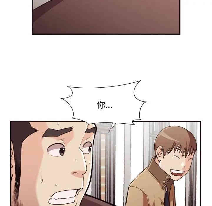 韩国漫画拜托!放过我吧!韩漫_拜托!放过我吧!-第16话在线免费阅读-韩国漫画-第60张图片