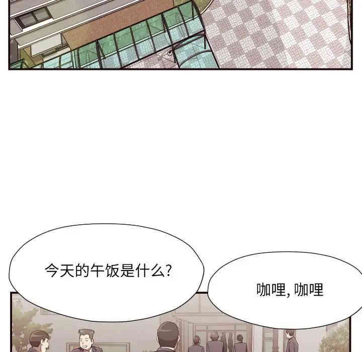韩国漫画拜托!放过我吧!韩漫_拜托!放过我吧!-第16话在线免费阅读-韩国漫画-第66张图片