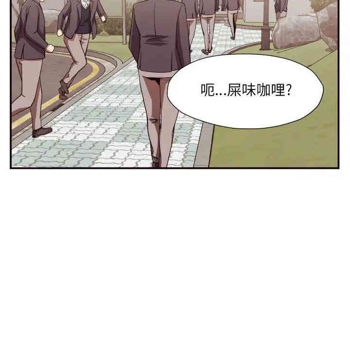 韩国漫画拜托!放过我吧!韩漫_拜托!放过我吧!-第16话在线免费阅读-韩国漫画-第67张图片