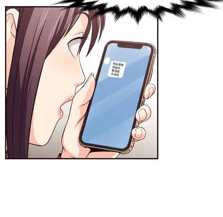 韩国漫画拜托!放过我吧!韩漫_拜托!放过我吧!-第16话在线免费阅读-韩国漫画-第70张图片