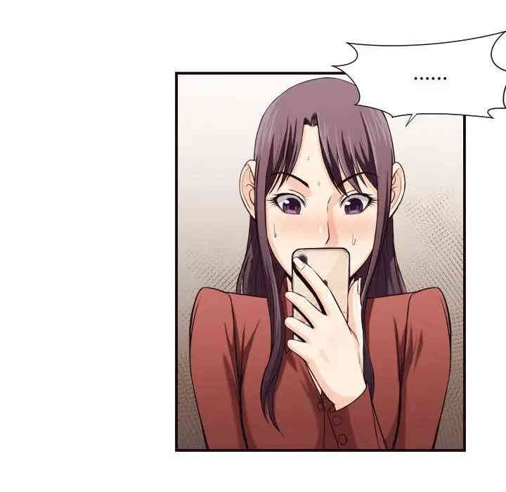 韩国漫画拜托!放过我吧!韩漫_拜托!放过我吧!-第16话在线免费阅读-韩国漫画-第71张图片