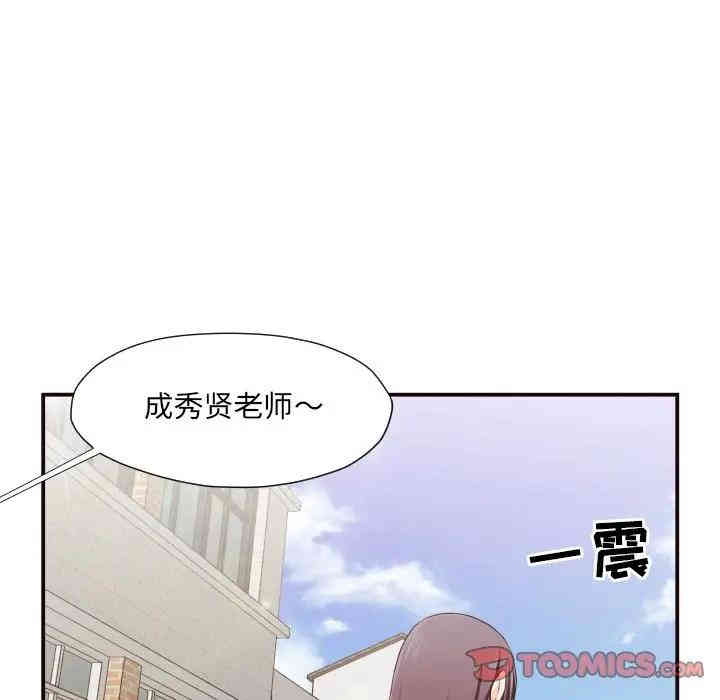 韩国漫画拜托!放过我吧!韩漫_拜托!放过我吧!-第16话在线免费阅读-韩国漫画-第72张图片
