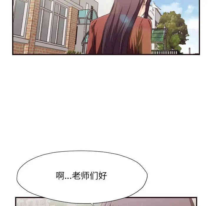 韩国漫画拜托!放过我吧!韩漫_拜托!放过我吧!-第16话在线免费阅读-韩国漫画-第73张图片