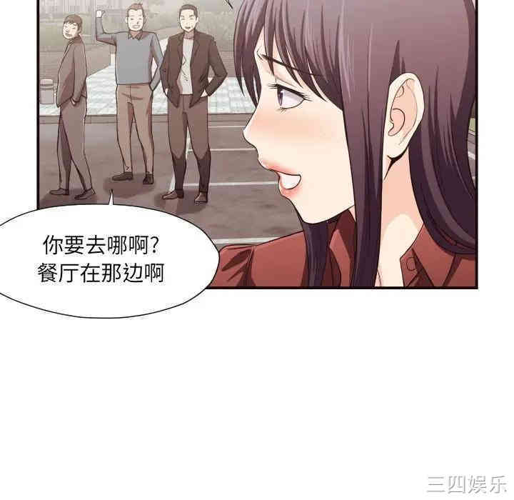 韩国漫画拜托!放过我吧!韩漫_拜托!放过我吧!-第16话在线免费阅读-韩国漫画-第74张图片