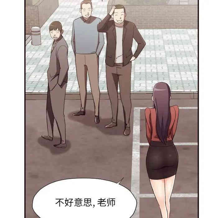韩国漫画拜托!放过我吧!韩漫_拜托!放过我吧!-第16话在线免费阅读-韩国漫画-第78张图片