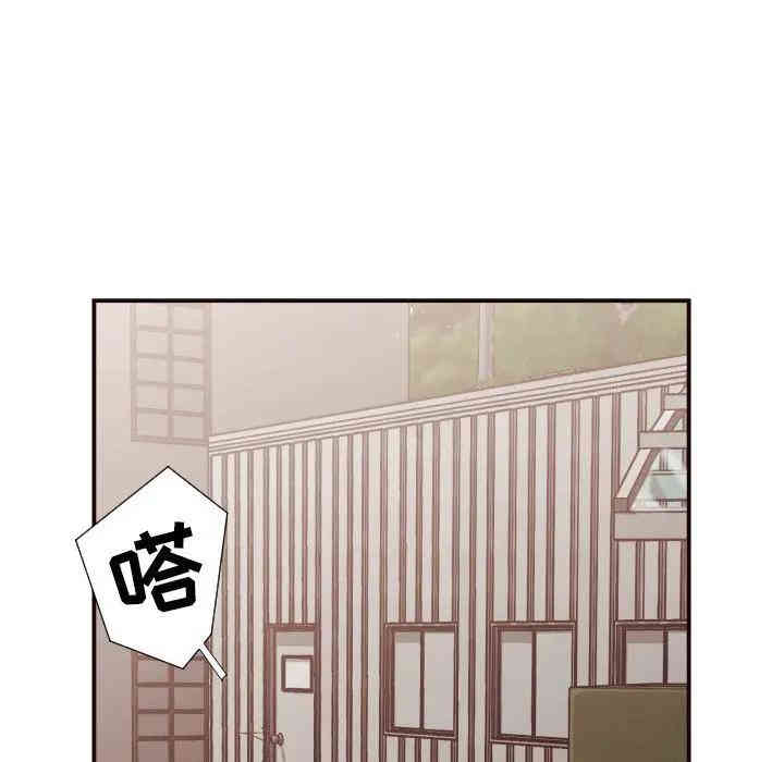 韩国漫画拜托!放过我吧!韩漫_拜托!放过我吧!-第16话在线免费阅读-韩国漫画-第81张图片