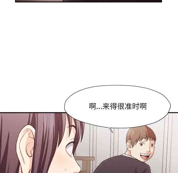 韩国漫画拜托!放过我吧!韩漫_拜托!放过我吧!-第16话在线免费阅读-韩国漫画-第84张图片