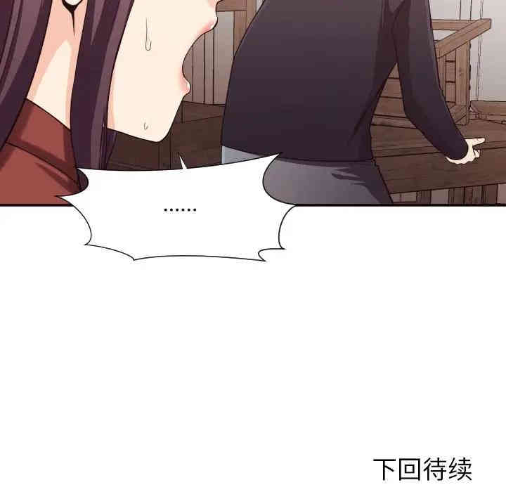 韩国漫画拜托!放过我吧!韩漫_拜托!放过我吧!-第16话在线免费阅读-韩国漫画-第85张图片
