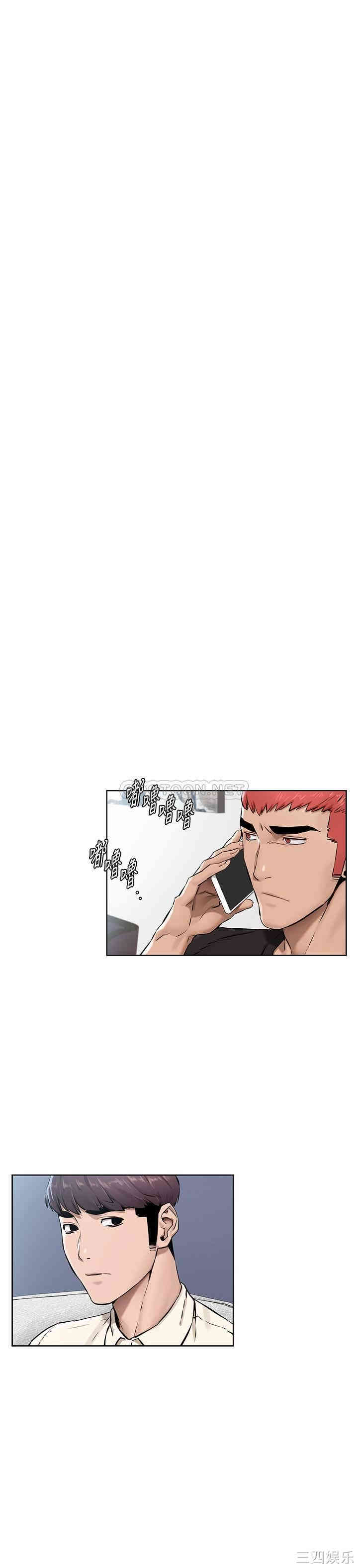 韩国漫画韩漫_冲突-第105话在线免费阅读-韩国漫画-第7张图片