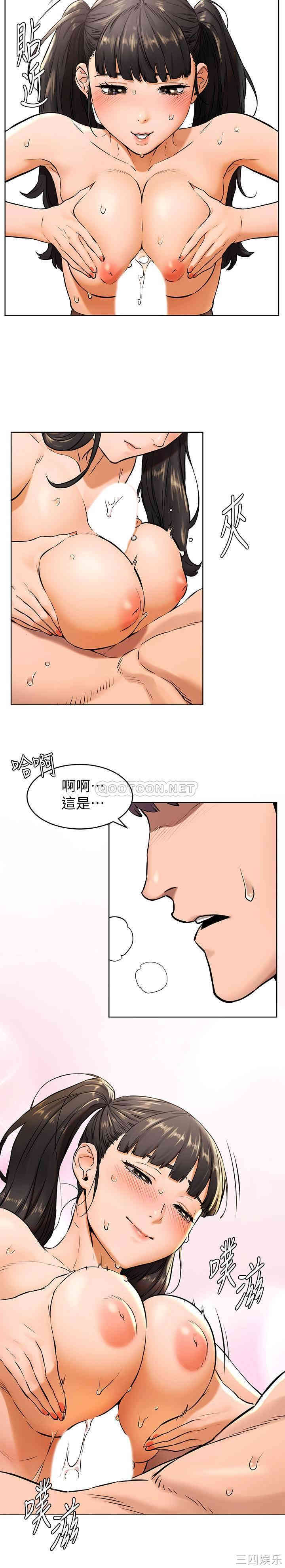 韩国漫画韩漫_冲突-第105话在线免费阅读-韩国漫画-第18张图片