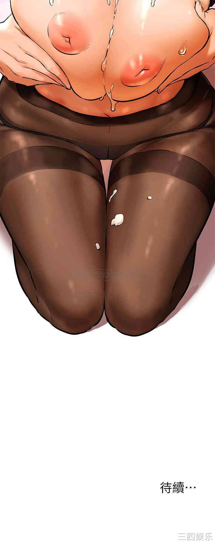 韩国漫画韩漫_冲突-第105话在线免费阅读-韩国漫画-第24张图片