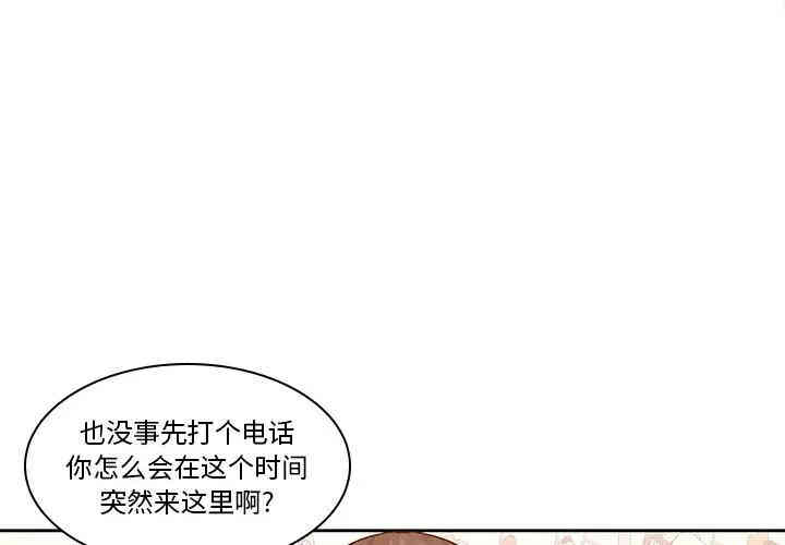 韩国漫画废弃章节韩漫_二十岁--第45话在线免费阅读-韩国漫画-第3张图片