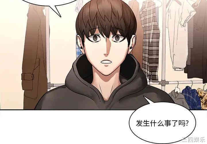 韩国漫画废弃章节韩漫_二十岁--第45话在线免费阅读-韩国漫画-第4张图片