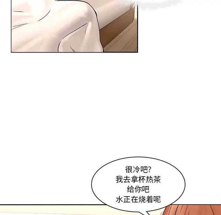 韩国漫画废弃章节韩漫_二十岁--第45话在线免费阅读-韩国漫画-第7张图片