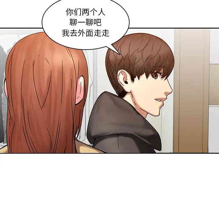 韩国漫画废弃章节韩漫_二十岁--第45话在线免费阅读-韩国漫画-第11张图片