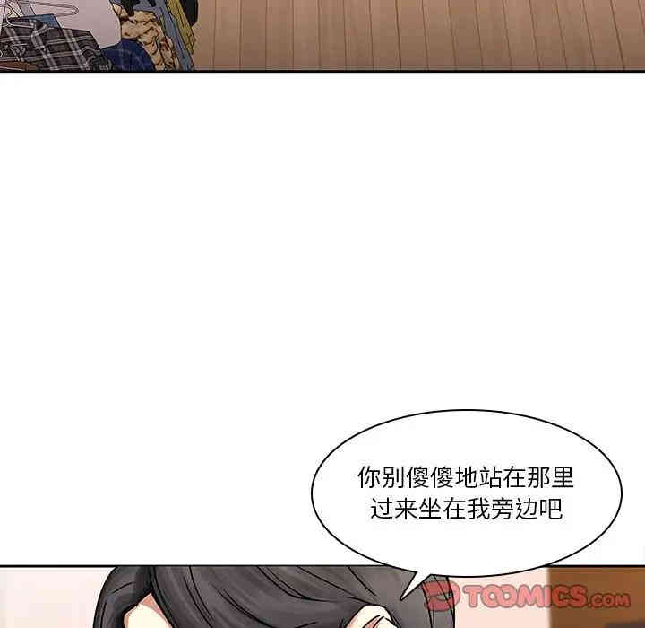 韩国漫画废弃章节韩漫_二十岁--第45话在线免费阅读-韩国漫画-第14张图片