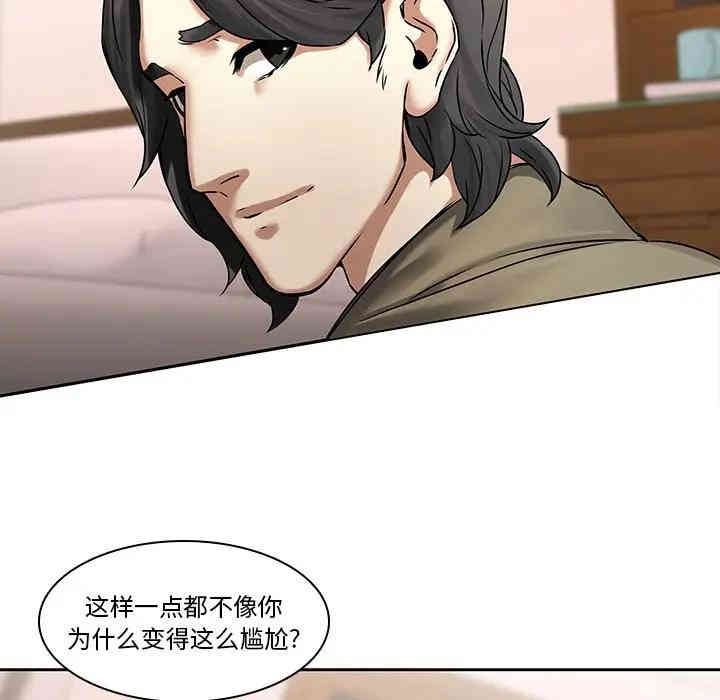 韩国漫画废弃章节韩漫_二十岁--第45话在线免费阅读-韩国漫画-第15张图片