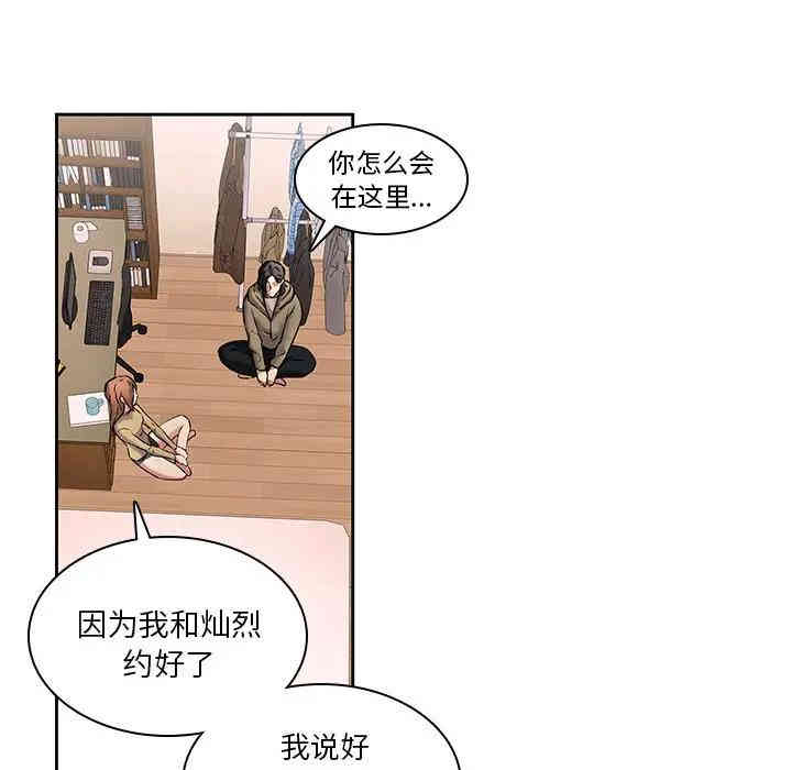 韩国漫画废弃章节韩漫_二十岁--第45话在线免费阅读-韩国漫画-第19张图片