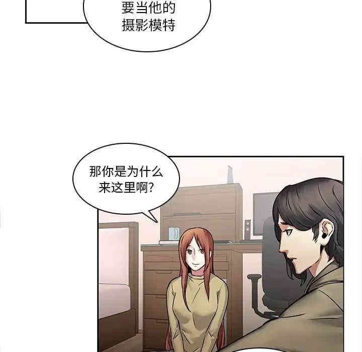 韩国漫画废弃章节韩漫_二十岁--第45话在线免费阅读-韩国漫画-第20张图片
