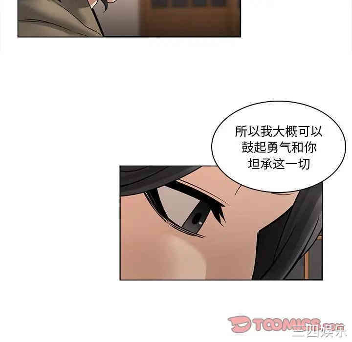 韩国漫画废弃章节韩漫_二十岁--第45话在线免费阅读-韩国漫画-第22张图片