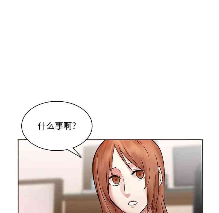 韩国漫画废弃章节韩漫_二十岁--第45话在线免费阅读-韩国漫画-第23张图片