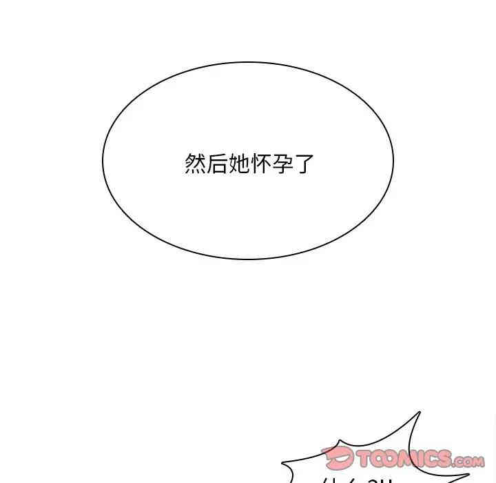 韩国漫画废弃章节韩漫_二十岁--第45话在线免费阅读-韩国漫画-第26张图片