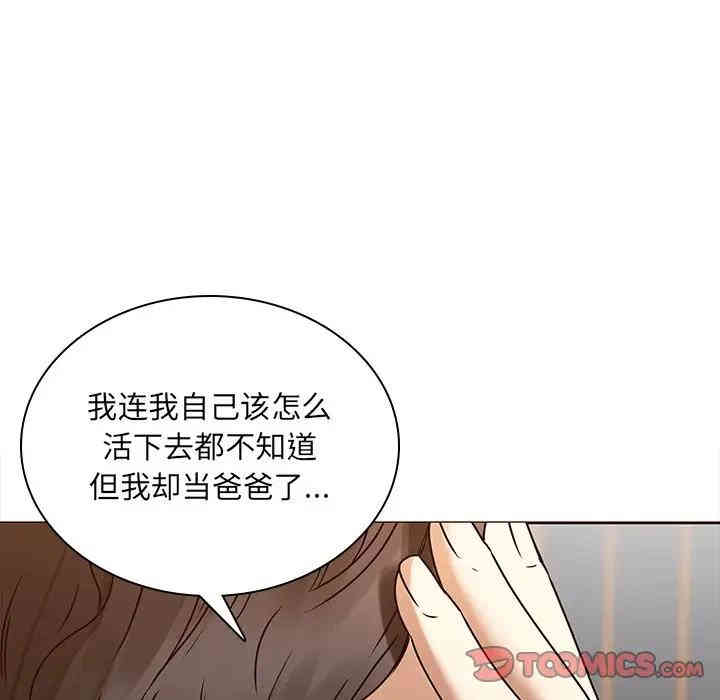 韩国漫画废弃章节韩漫_二十岁--第45话在线免费阅读-韩国漫画-第30张图片