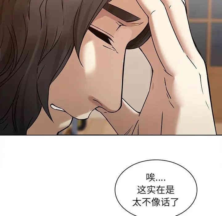 韩国漫画废弃章节韩漫_二十岁--第45话在线免费阅读-韩国漫画-第31张图片