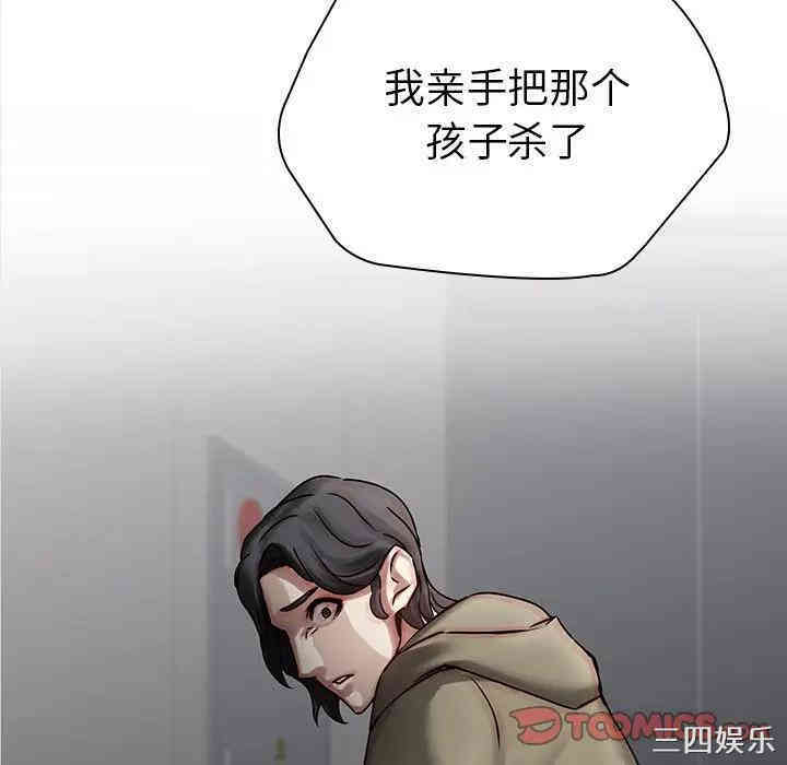 韩国漫画废弃章节韩漫_二十岁--第45话在线免费阅读-韩国漫画-第34张图片