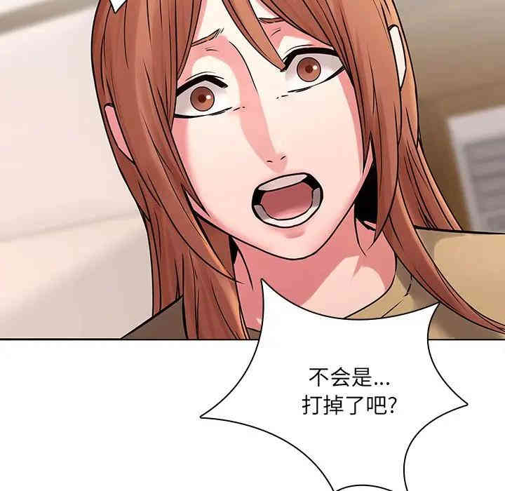 韩国漫画废弃章节韩漫_二十岁--第45话在线免费阅读-韩国漫画-第37张图片