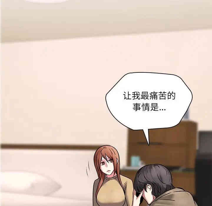 韩国漫画废弃章节韩漫_二十岁--第45话在线免费阅读-韩国漫画-第41张图片