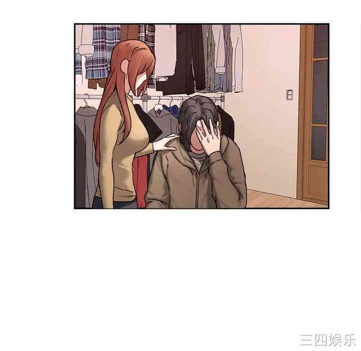 韩国漫画废弃章节韩漫_二十岁--第45话在线免费阅读-韩国漫画-第52张图片