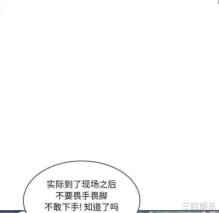 韩国漫画废弃章节韩漫_二十岁--第45话在线免费阅读-韩国漫画-第64张图片