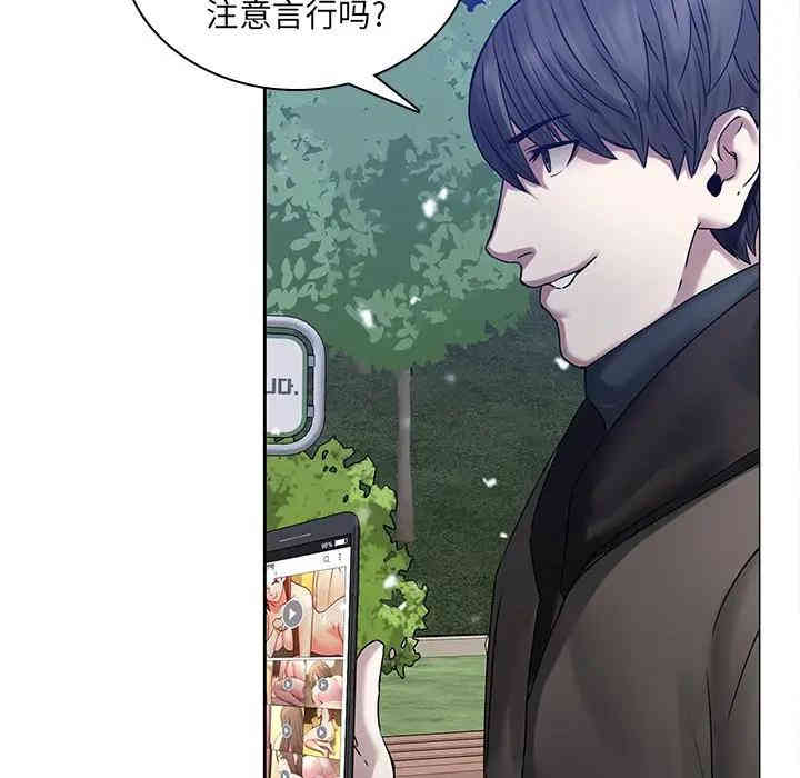 韩国漫画废弃章节韩漫_二十岁--第45话在线免费阅读-韩国漫画-第67张图片