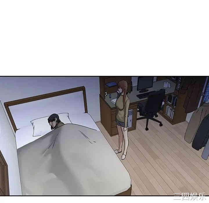 韩国漫画废弃章节韩漫_二十岁--第45话在线免费阅读-韩国漫画-第76张图片