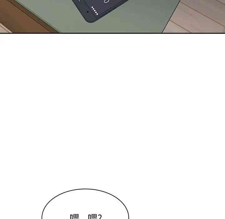 韩国漫画废弃章节韩漫_二十岁--第45话在线免费阅读-韩国漫画-第81张图片