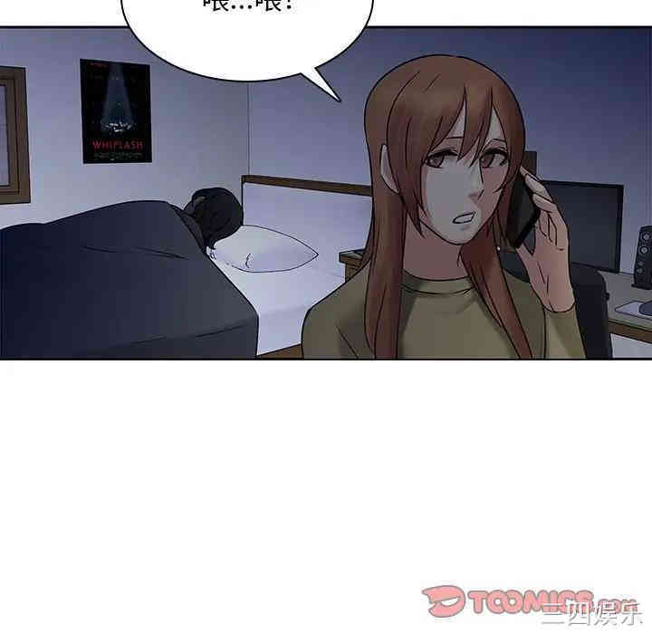 韩国漫画废弃章节韩漫_二十岁--第45话在线免费阅读-韩国漫画-第82张图片