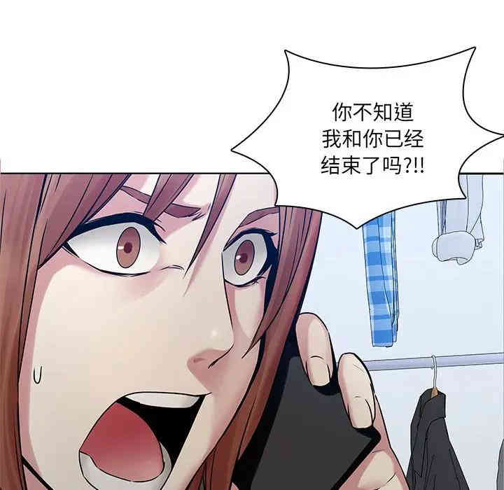 韩国漫画废弃章节韩漫_二十岁--第45话在线免费阅读-韩国漫画-第85张图片