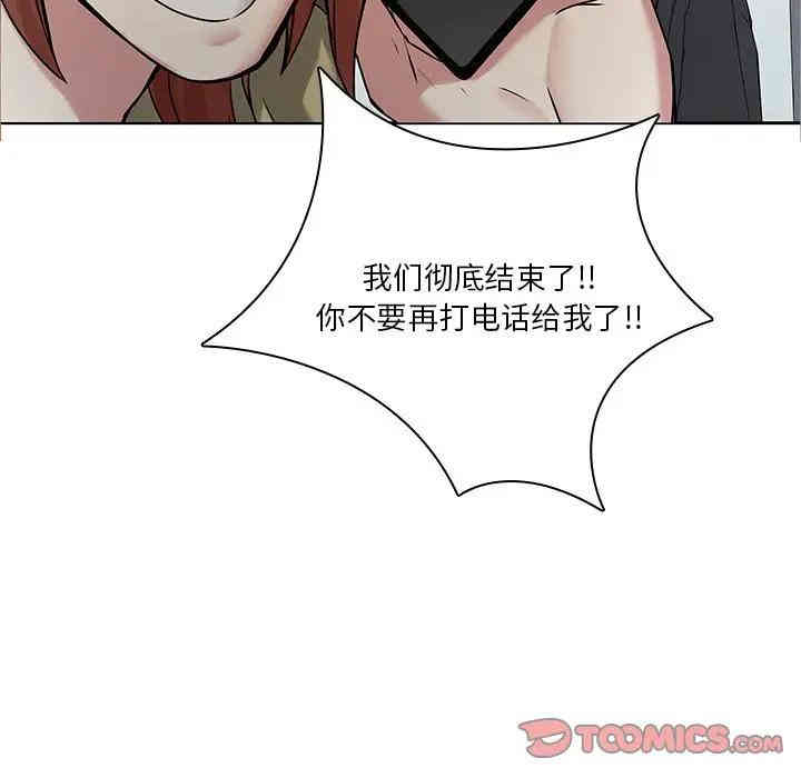 韩国漫画废弃章节韩漫_二十岁--第45话在线免费阅读-韩国漫画-第86张图片