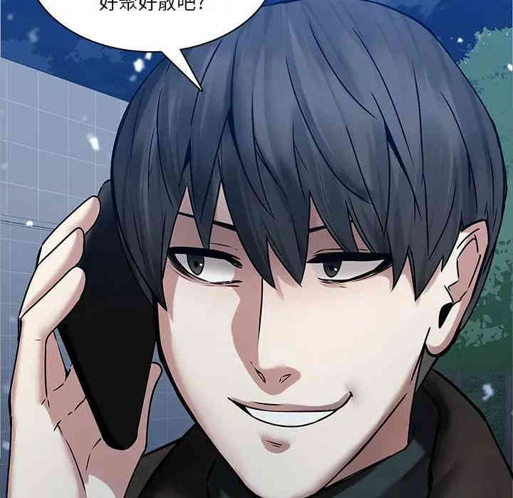 韩国漫画废弃章节韩漫_二十岁--第45话在线免费阅读-韩国漫画-第89张图片