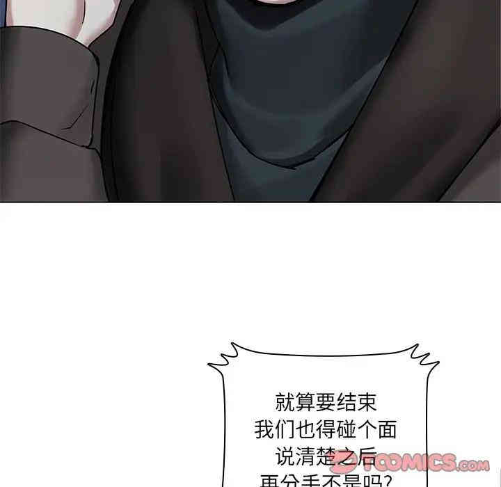 韩国漫画废弃章节韩漫_二十岁--第45话在线免费阅读-韩国漫画-第90张图片