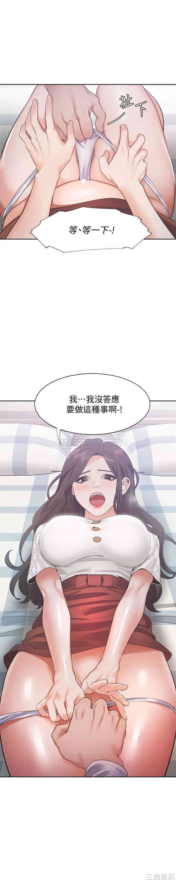 韩国漫画渴望：爱火难耐韩漫_渴望：爱火难耐-第19话在线免费阅读-韩国漫画-第21张图片