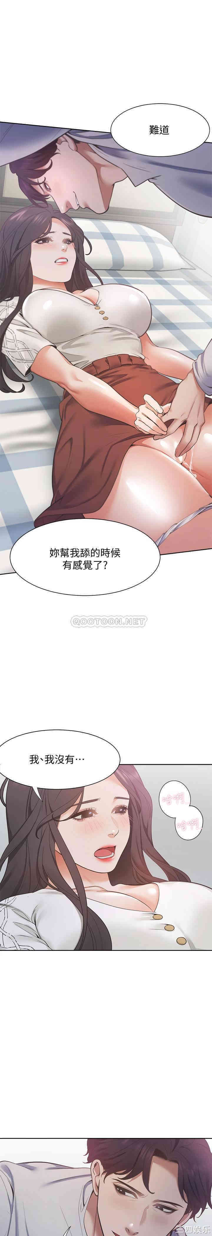 韩国漫画渴望：爱火难耐韩漫_渴望：爱火难耐-第19话在线免费阅读-韩国漫画-第24张图片