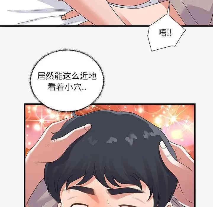 韩国漫画朋友以上，恋人未满韩漫_朋友以上，恋人未满-第19话在线免费阅读-韩国漫画-第5张图片
