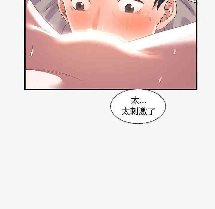 韩国漫画朋友以上，恋人未满韩漫_朋友以上，恋人未满-第19话在线免费阅读-韩国漫画-第6张图片