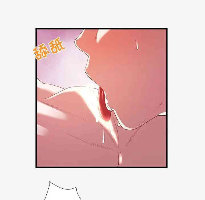 韩国漫画朋友以上，恋人未满韩漫_朋友以上，恋人未满-第19话在线免费阅读-韩国漫画-第7张图片